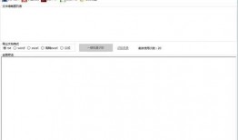 吃瓜识图软件下载免费版,轻松下载吃瓜识图软件免费版