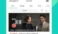 墨子涵艺爆料视频大全下载,揭秘幕后真相