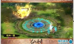 仙剑八卦爆料视频大全下载,揭秘仙剑世界幕后秘闻