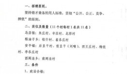 衡水医生爆料最新消息今天,今日医疗行业最新爆料！