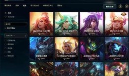 lol皮肤最新活动爆料,神秘爆料抢先看！