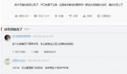 神秘签约爆料最新视频