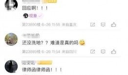 蔡徐坤被爆料怀孕视频