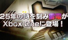 雷电5最新爆料视频网,揭秘游戏画面与玩法革新