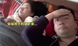 爆料女打呼噜视频播放,揭秘打呼噜视频背后的惊人真相