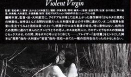 花俏处女电影在线观看,青春校园的青春萌动