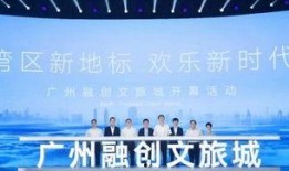 广州融创爆料事件最新,揭秘背后真相与行业影响