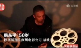 二辰爆料小八老余视频,揭秘二辰爆料小八老余视频背后的故事