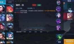 王者元歌爆料最新出装,神秘出装攻略揭秘