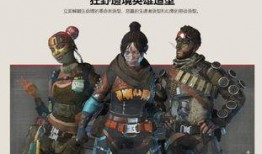apex新英雄最新爆料,技能亮点抢先看