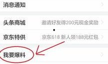 违法新闻怎么爆料的呢,追踪爆料真相