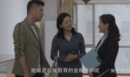 村长爆料小六校长视频,小六校长视频背后的惊人真相