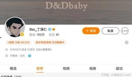 娱乐大爆料丁泽仁,娱乐大爆料背后的明星故事