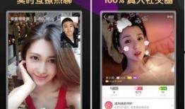 美团啪啪视频在线观看,在线观看新体验