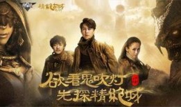 精绝古城免费观看在线,免费畅享精绝古城在线观影之旅