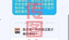 卷卷爆料视频,幕后真相大曝光