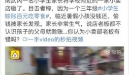 妈妈爆料赊账视频大全,揭秘赊账视频大全背后的惊人真相