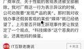 最新爆料吃瓜头条,吃瓜头条最新爆料，娱乐圈风云再起！
