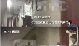 爆料濮阳宾馆事件视频,一场引发社会关注的争议事件