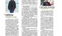 郑州女士爆料新闻报道,揭露惊人真相，引发社会关注