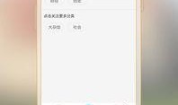 安卓手机最新爆料app