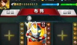 奥特曼系列ol最新角色爆料,神秘力量觉醒，守护地球新篇章