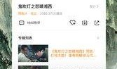 腾讯视频热门爆料软件有哪些,盘点热门功能与使用技巧