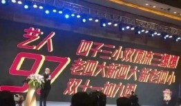 十周年爆料最新消息,揭秘十周年盛典独家爆料与精彩瞬间