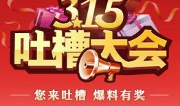爆料有奖骗局视频大全,视频大全警示录