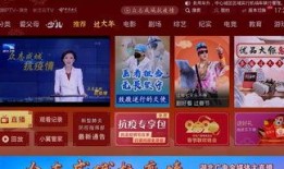 湖北直播在线观看,尽享荆楚风情，畅游网络直播盛宴