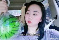 网红今日吃瓜是真的吗