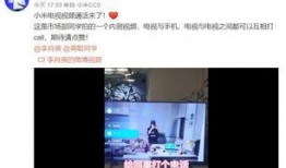 雷军爆料的视频在哪看啊,揭秘科技新动态