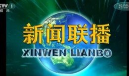 杭州新闻爆料节目叫啥名字