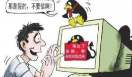 洛阳诈骗新闻爆料电话,守护市民财产安全，共筑反诈防线