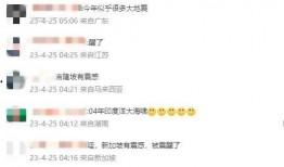 饶平新闻爆料网最新报道,突发事件引发关注，详情即将揭晓！