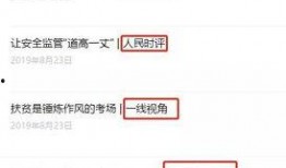 以爆料新闻公众号,爆料新闻公众号背后的真相大曝光！