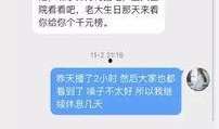 哈哥被爆料视频大全最新,揭秘背后真相与争议