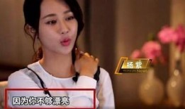 杨紫爆料娱乐圈,杨紫揭露幕后真相