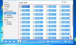 新闻爆料音效怎么弄,打造引人入胜的听觉盛宴