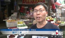 重庆爆料新闻,揭秘城市热点事件背后的真相