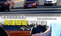 海丰爆料网碰瓷新闻,揭开社会阴暗面
