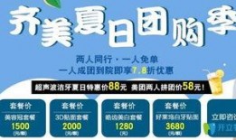 齐美口腔爆料视频大全集,揭秘口腔护理那些事