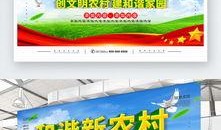 爆料的农村视频素材,真实素材背后的农村变迁