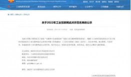 宁波最新化工爆料消息,揭秘重大爆料背后的真相与影响