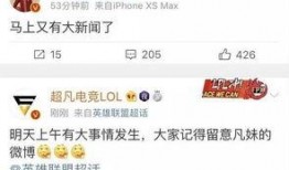 新闻爆料怎么爆,深度解析事件始末