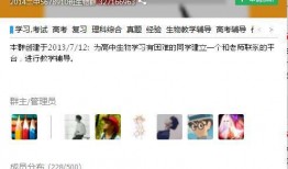 娱乐吃瓜爆料qq群号,娱乐吃瓜爆料QQ群号，带你走进明星幕后故事