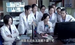 河北医生爆料视频大全下载,揭露医疗行业真相