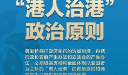 美国选举制度爆料新闻最新,最新爆料揭示选举过程内幕