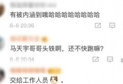 圈内爆料杨紫事件,圈内爆料揭示娱乐圈真相