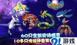 妖怪媒体的最新爆料